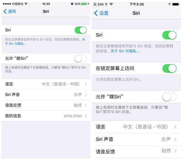 耗電嗎?卡不卡?iPhone5s升級iOS10與iOS9變化對比 耗電嗎?卡不卡?iPhone5s升級iOS10與iOS9變化對比