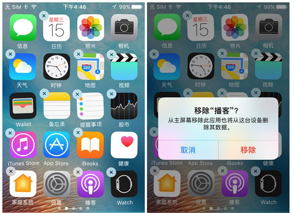 耗電嗎?卡不卡?iPhone5s升級iOS10與iOS9變化對比 耗電嗎?卡不卡?iPhone5s升級iOS10與iOS9變化對比
