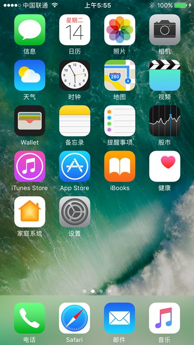 iOS 10值得升級嗎?蘋果iOS10Beta1上手體驗 iOS 10值得升級嗎?蘋果iOS10Beta1上手體驗