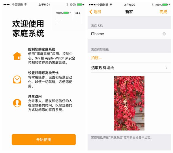 iOS 10值得升級嗎?蘋果iOS10Beta1上手體驗 iOS 10值得升級嗎?蘋果iOS10Beta1上手體驗