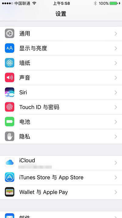 iOS 10值得升級嗎?蘋果iOS10Beta1上手體驗 iOS 10值得升級嗎?蘋果iOS10Beta1上手體驗