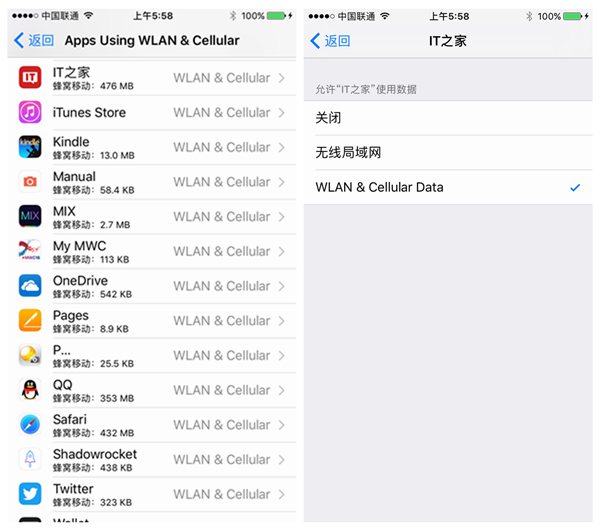 iOS 10值得升級嗎?蘋果iOS10Beta1上手體驗