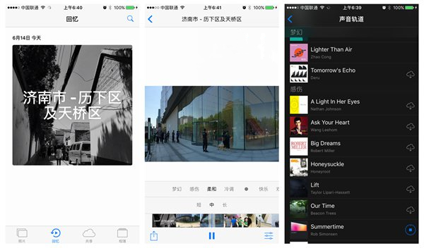 iOS 10值得升級嗎?蘋果iOS10Beta1上手體驗 iOS 10值得升級嗎?蘋果iOS10Beta1上手體驗