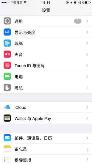 教你如何隱藏iPhone的App Store應用 教你如何隱藏iPhone的App Store應用
