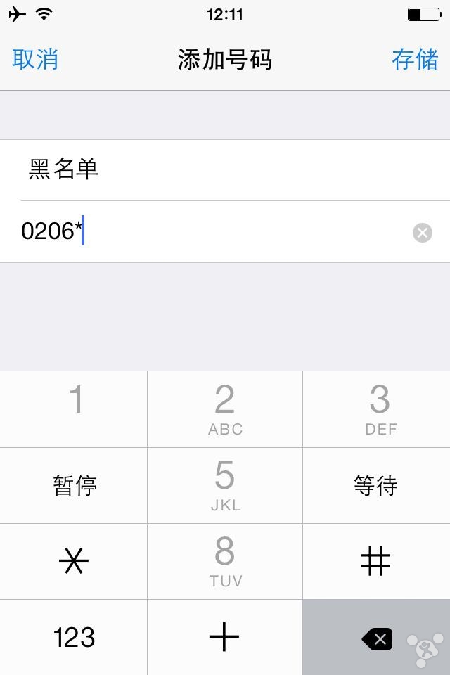 9.3越獄無用?給你12個越獄的理由 9.3越獄無用?給你12個越獄的理由