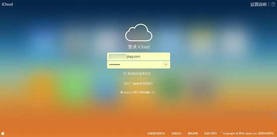 如何批量刪除iPhone通訊錄中的聯系人? 如何批量刪除iPhone通訊錄中的聯系人?