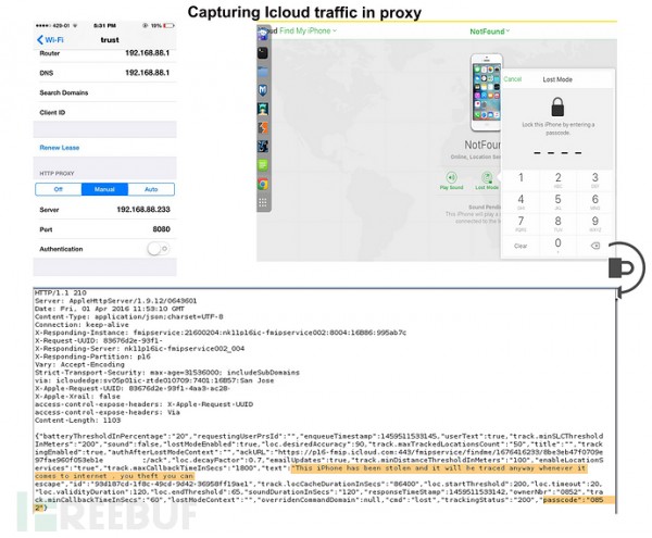 小偷們如何繞過“查找我的iPhone”？利用私有DNS是一個辦法