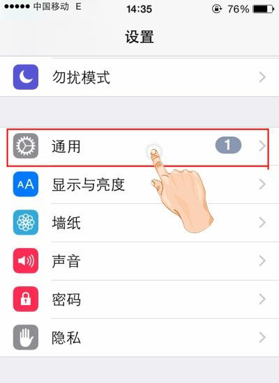 如何防止孩子刪除iPhone手機App應用? 如何防止孩子刪除iPhone手機App應用?