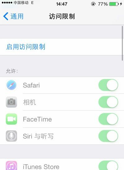 如何防止孩子刪除iPhone手機App應用? 如何防止孩子刪除iPhone手機App應用?