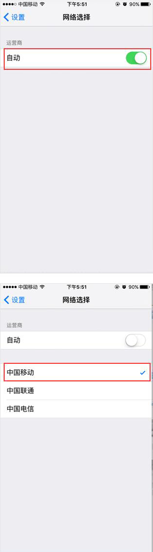 iPhone無信號或信號差怎麼辦?如何解決 iPhone無信號或信號差怎麼辦?如何解決