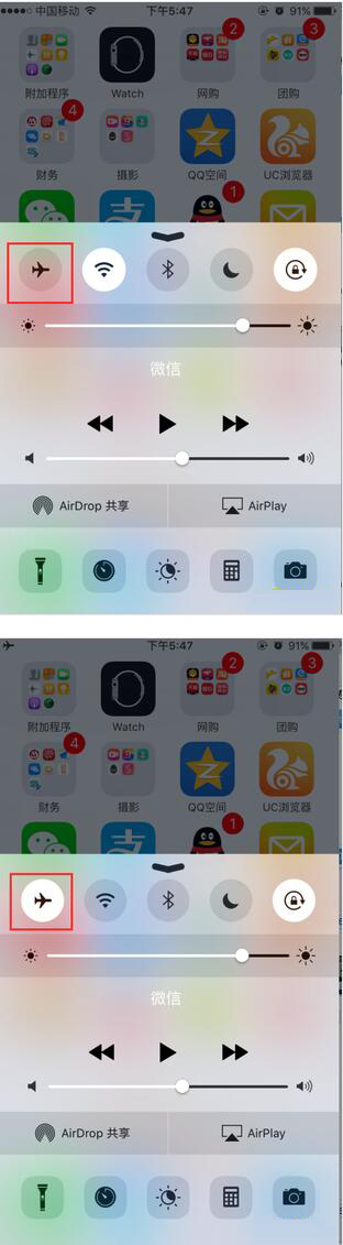 iPhone無信號或信號差怎麼辦?如何解決 iPhone無信號或信號差怎麼辦?如何解決
