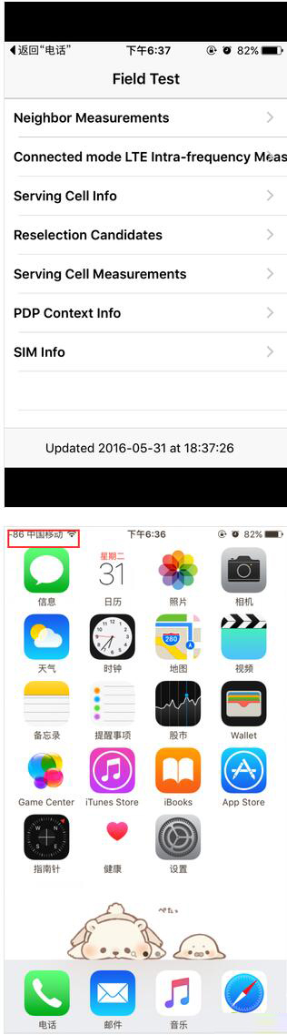 iPhone無信號或信號差怎麼辦?如何解決 iPhone無信號或信號差怎麼辦?如何解決