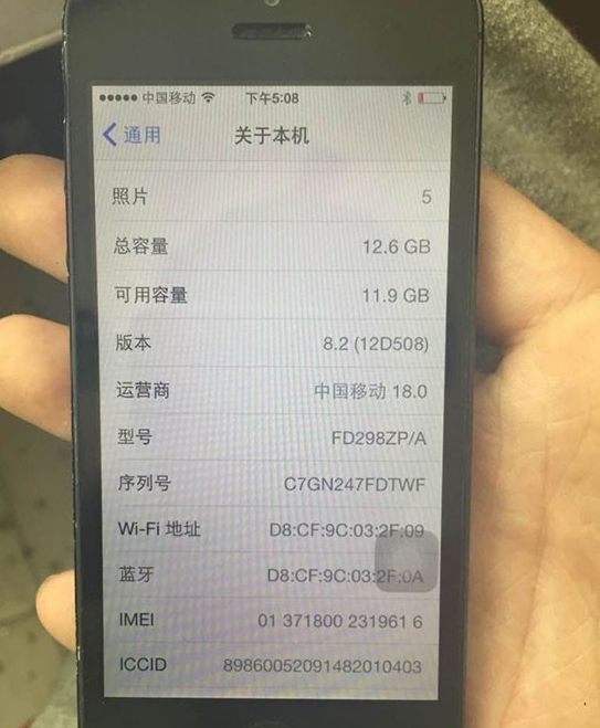 蘋果ID忘記怎麼辦?蘋果ID硬件解鎖教程 蘋果ID忘記怎麼辦?蘋果ID硬件解鎖教程