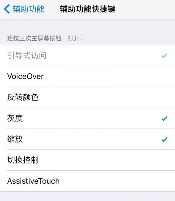 蘋果iPhone有沒有訪客模式?如何設置 蘋果iPhone有沒有訪客模式?如何設置