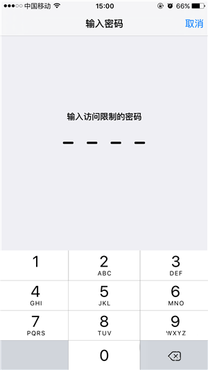 iPhone定位服務變灰不能設置怎麼辦?如何解決 iPhone定位服務變灰不能設置怎麼辦?如何解決