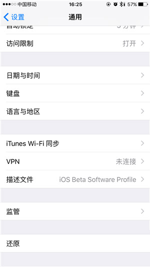 iPhone如何恢復出廠設置?iPhone恢復出廠設置教程 iPhone如何恢復出廠設置?iPhone恢復出廠設置教程