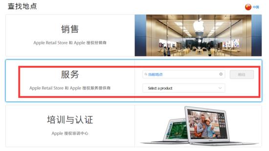 iPhone死機、白蘋果怎麼辦?解決辦法 iPhone死機、白蘋果怎麼辦?解決辦法