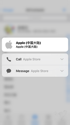 超有趣!快來試試3D Touch的這些新玩法 超有趣!快來試試3D Touch的這些新玩法