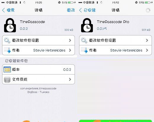 iPhone如何設置動態密碼?iPhone設置動態密碼教程 iPhone如何設置動態密碼?iPhone設置動態密碼教程
