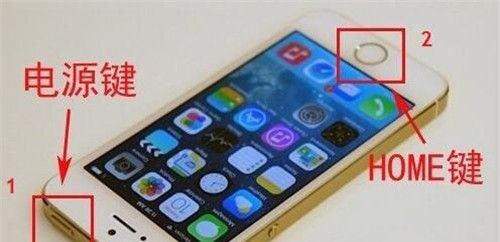 iphone5s怎麼截圖?iphone5s截圖方法 iphone5s怎麼截圖?iphone5s截圖方法