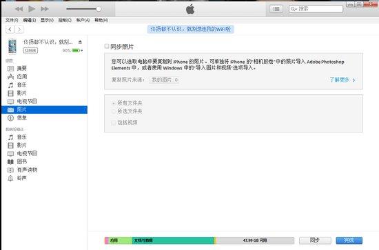 為什麼電腦上的照片不能直接拷到iPhone？如何同步？