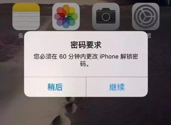 蘋果iPhone的15個實用常識 看了不後悔