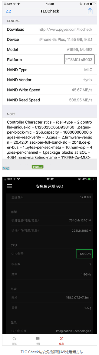 關於iPhone的那些冷知識，拿走不謝