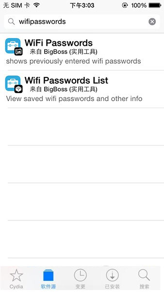 忘記wifi密碼怎麼辦？分分鐘幫你找回