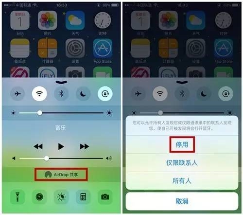 iPhone最煩人的6個功能:90%的人選擇了關閉! iPhone最煩人的6個功能:90%的人選擇了關閉!