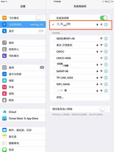 AppStore訪問過慢或者打不開怎麼辦? AppStore訪問過慢或者打不開怎麼辦?