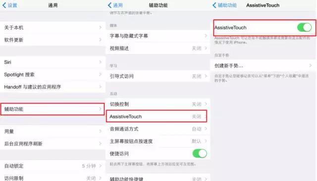 關於iPhone手機上的小圓點 你知道多少? 關於iPhone手機上的小圓點 你知道多少?