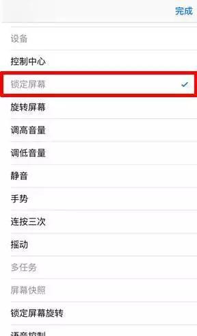 關於iPhone手機上的小圓點 你知道多少? 關於iPhone手機上的小圓點 你知道多少?
