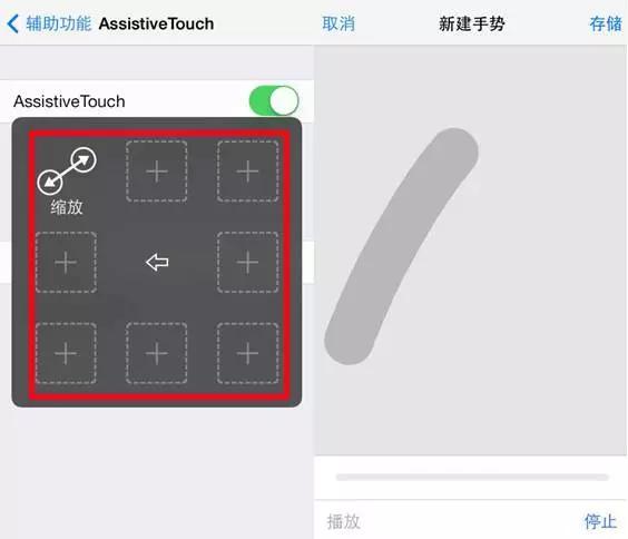 關於iPhone手機上的小圓點 你知道多少? 關於iPhone手機上的小圓點 你知道多少?