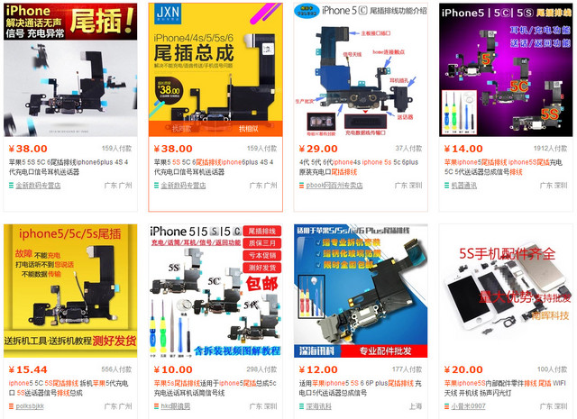 iPhone出現故障怎麼辦?自己動手解決不求人