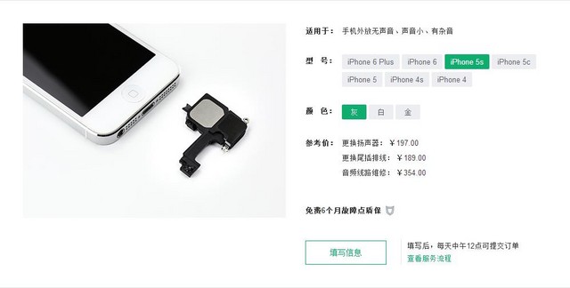 iPhone出現故障怎麼辦?自己動手解決不求人