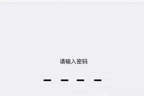 iPhone 6S的3DTouch沒反應怎麼辦 iPhone 6S的3DTouch沒反應怎麼辦