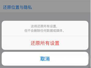 iPhone 6S的3DTouch沒反應怎麼辦 iPhone 6S的3DTouch沒反應怎麼辦