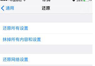 iPhone 6S的3DTouch沒反應怎麼辦 iPhone 6S的3DTouch沒反應怎麼辦