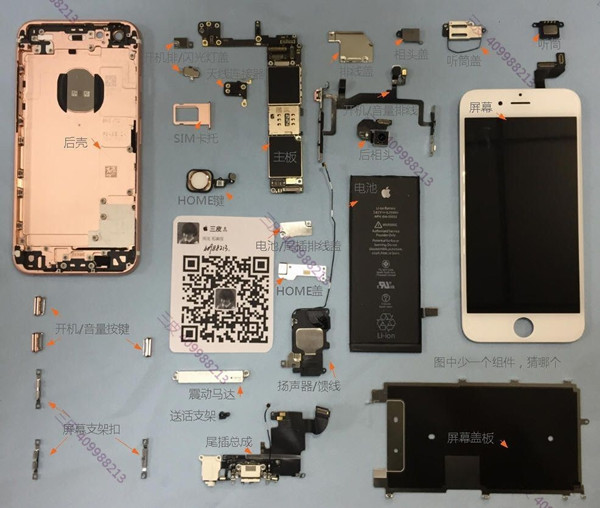 快來和小編一起動手組裝iPhone 6s 快來和小編一起動手組裝iPhone 6s