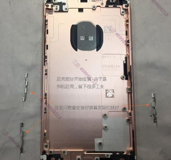 快來和小編一起動手組裝iPhone 6s 快來和小編一起動手組裝iPhone 6s
