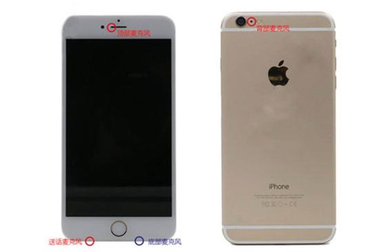 iPhone麥克風解密 你發語音的姿勢對了嗎 iPhone麥克風解密 你發語音的姿勢對了嗎