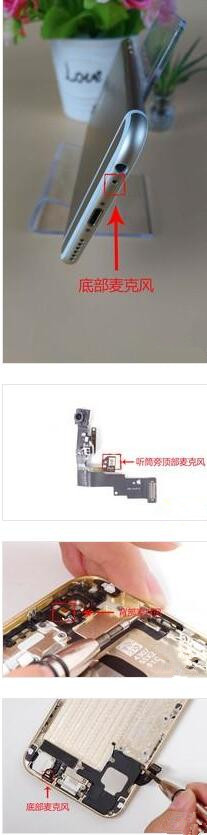 iPhone麥克風解密 你發語音的姿勢對了嗎 iPhone麥克風解密 你發語音的姿勢對了嗎