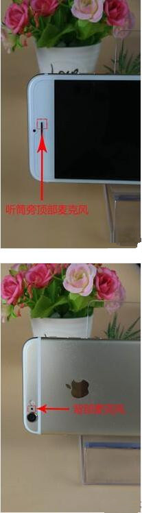 iPhone麥克風解密 你發語音的姿勢對了嗎 iPhone麥克風解密 你發語音的姿勢對了嗎