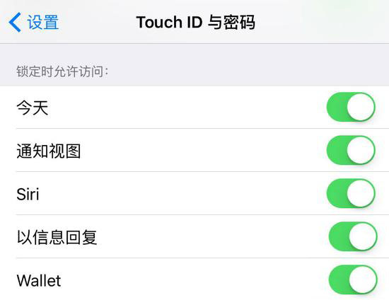 iPhone不安全?看教程和我一起來自救 iPhone不安全?看教程和我一起來自救