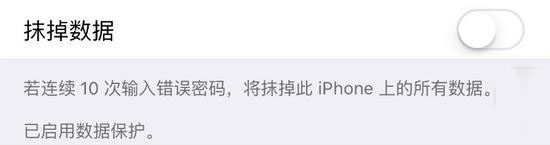 iPhone不安全?看教程和我一起來自救 iPhone不安全?看教程和我一起來自救