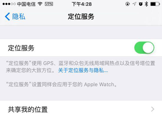 iPhone不安全?看教程和我一起來自救 iPhone不安全?看教程和我一起來自救