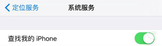 iPhone不安全?看教程和我一起來自救 iPhone不安全?看教程和我一起來自救