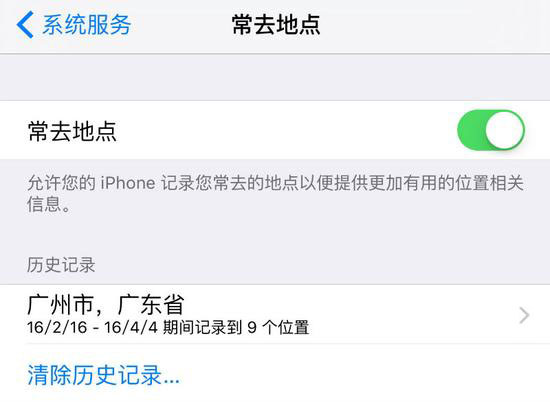 iPhone不安全?看教程和我一起來自救 iPhone不安全?看教程和我一起來自救