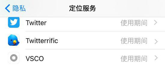 iPhone不安全?看教程和我一起來自救 iPhone不安全?看教程和我一起來自救