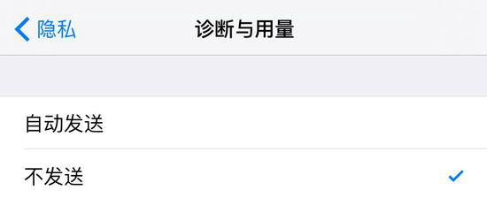 iPhone不安全?看教程和我一起來自救 iPhone不安全?看教程和我一起來自救